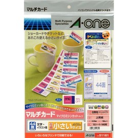 e-wan Multi Card 44 Face Small Size 10 Sheets 51161 