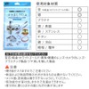 Accessory Shop Piena Silver Products with Ultra Fine Abrasives for
