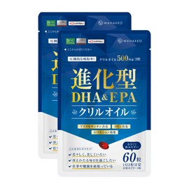 クリルオイル サプリメント DHA・EPA 60粒 たっぷり濃縮タイプ 30日分(子供60日分) オメガ3【桁違いの品質】【1日2粒でOK】【２袋セット】