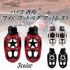 S.fields.inc Wide Foot Pegs Bike Step Mount Off-Road Motorcycle Universal