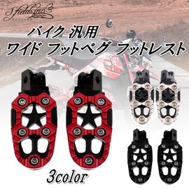 S.fields.inc Wide Foot Pegs Bike Step Mount Off-Road Motorcycle Universal 3 Colors (Silver)