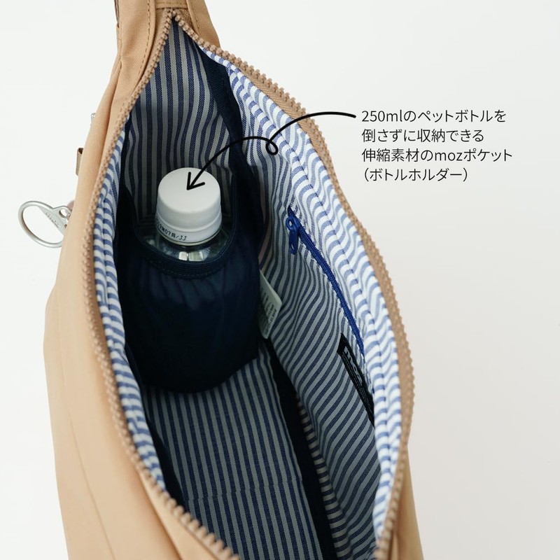 Mozu zzrk-01 Shoulder Bag, smoky orange, Free size