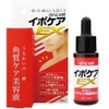 Brain Cosmos Ipokea Face Neck Shoulder Spot Exfoliation Ampoule Essence