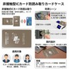 FUYUERO Magnetic Anti-Magnetic Sheet, Electromagnetic Interference Protection, IC Card Protection,