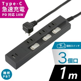 Ohm Electric HS-TPU31PD23-K 00-1010 OHM Power Strip with 3 Outlets Individual Switch, Type C/Type-A Port Included, 3.3 ft (1 m), Black