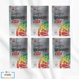 Korea Eundan Multivitamin All-in-One Multivitamin 1560mg x 60 tablets 6 boxes / 고려은단 멀티비타민 올인원 종합비타민 1560mg x 60정 6박스
