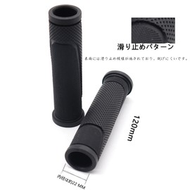 Bicycle Handlebars 1 Pair (2 Pieces) Set, Rubber Anti-Slip, Durable, Replacement, Repair, Spare Bicycle, Kickboard, Mountain Bike, Cross Bike, Motorcycle Bike, Φ0.9 inches (22 mm), Black
