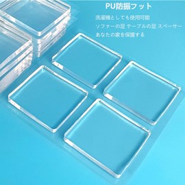 Earthquakeproof Mat, 12 Pieces, Earthquake, Fall Prevention, Earthquakeproof Gel Mat, Anti-Slip, Anti-Slip, Furniture Fall Prevention, Sofa, Chair, Anti-Slip, Open