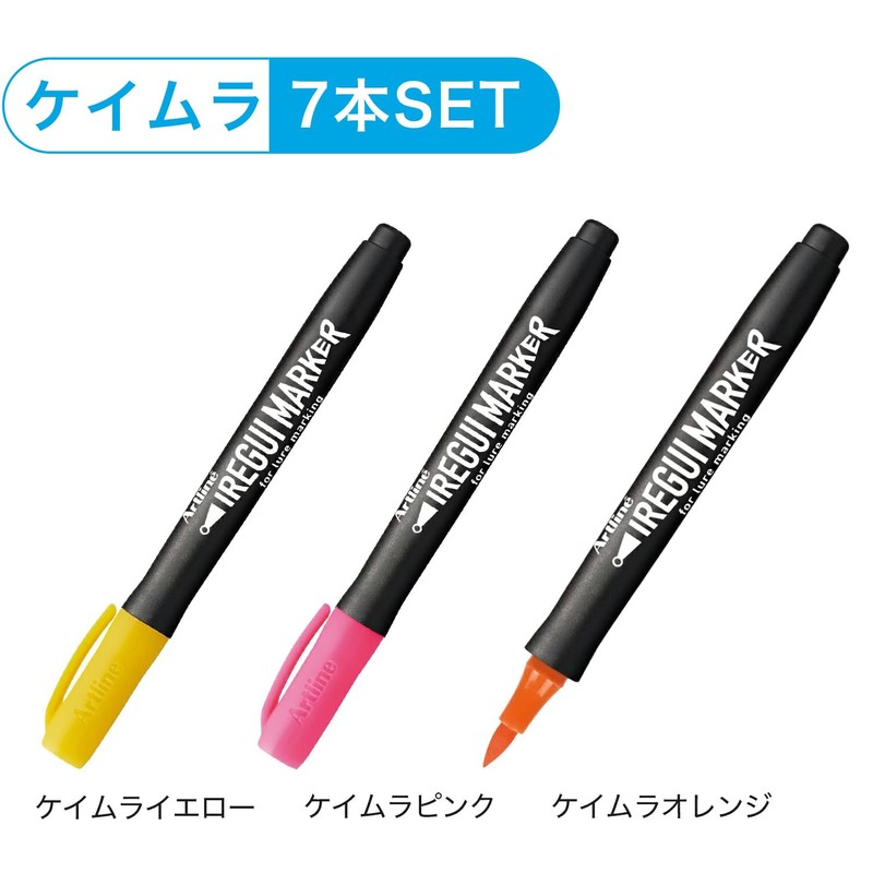 Set of 7 Artline IREGUI MARKER Art Line Iregui Markers