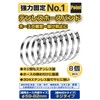 Hose Band, Strong Oar, Hose Clamp, Stainless Steel 304 Stainless