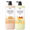 Happybath 해피바스 바디워시 정말촉촉한, 900g, 1개 + 정말순한, 900g, 1개