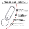 TKhits Titanium Carabiner Keychain [Made of Light and Durable Titanium