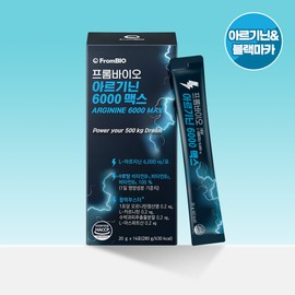 FromBIO Arginine 6000 Max 14 Sticks (2-week supply) - FromBIO Arginine 6000 Max 14 Sticks (2-week supply)