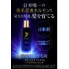 HORMO Premium Hair Growth Essence, 2.8 fl oz (80 ml),