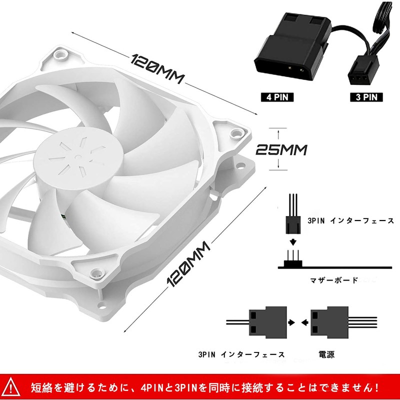 Novonest 12WT3-3 PC Case Fan, 4.7 inches (120 mm), Silent
