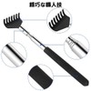YAARUJEE Grandson Hand Extendable, Length Adjustable, Approx. 7.9 - 27.0