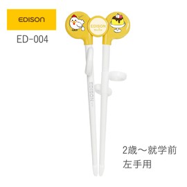 FUJIEI ED-004 Edison Chopsticks I 6.3 inches (16 cm), Left Hand, Orange | Chopsticks with Ring, For 2 Years Old to Preschool, Just Put Your Finger In The Ring, Ready to Use Correctly and Correctly