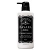 Kracie Basara 604 Volume Up Conditioner, 16.9 oz (480 g),