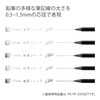 Kokuyo PS-PE100-L4 Mechanical Pencil Sharp, Resare, Can Pen Case, Limited