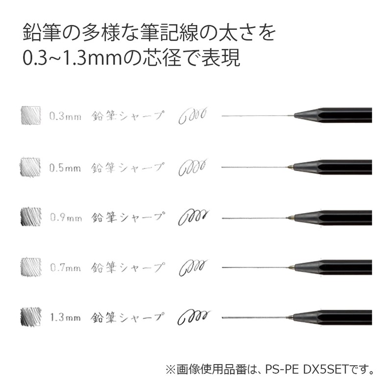 Kokuyo PS-PE100-L4 Mechanical Pencil Sharp, Resare, Can Pen Case, Limited