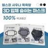 Breathable Mask for Bath, Sauna, and Pool Gym Mask Gray S 2ea