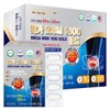 USA Mega MSM 1600 Gold 120 tablets (4 months) MSM