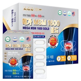 USA Mega MSM 1600 Gold 120 tablets (4 months) MSM nutritional supplement knee joint dietary sulfur / 미국 메가 엠에스엠1600 골드 120정(4개월) MSM 영양제 무릎 관절 식이유황