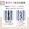 Lux Super Rich Shine Damage Repair Rich Repair Hair Mask,