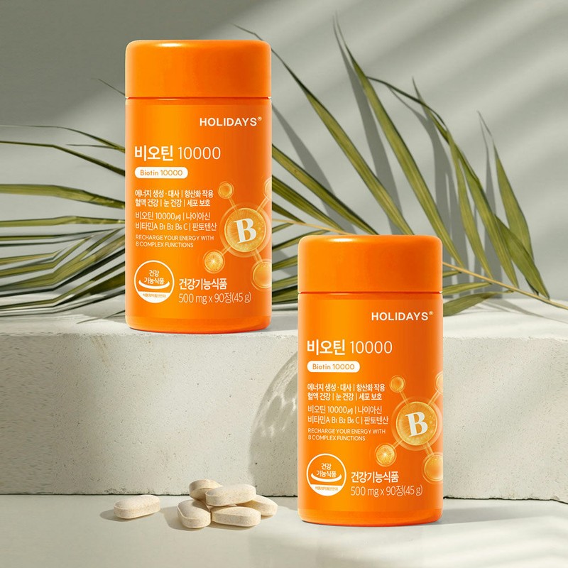 Holidays Biotin 10000 2 bottles (total 6 months supply) /