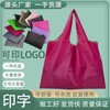 R32 Cute Small Character Figure Pattern Foldable Tote Shopper Bag with Portable Mini Pouch Free Size / 5 Light Gray 20ea