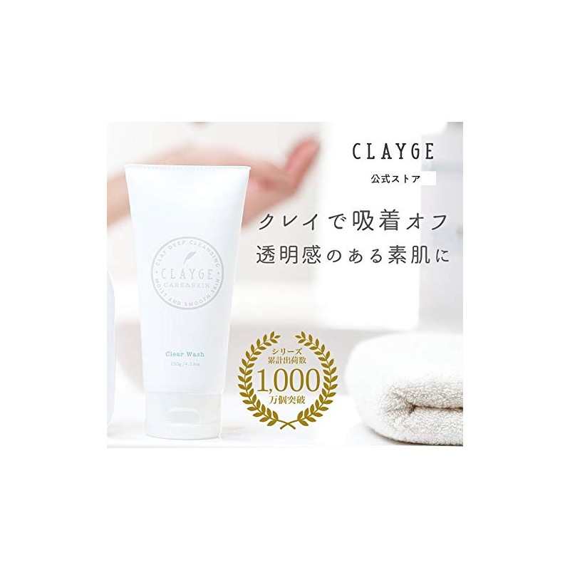 CLAYGE Clear Wash, Facial Cleanser, Foam, Clay, Single Item, 4.2