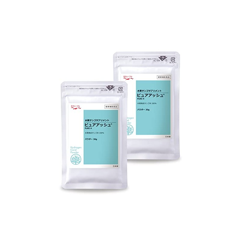 【2袋セット】水素焼成サンゴ末 ピュアアッシュパウダー 30g（水素焼成サンゴ末サプリメント）