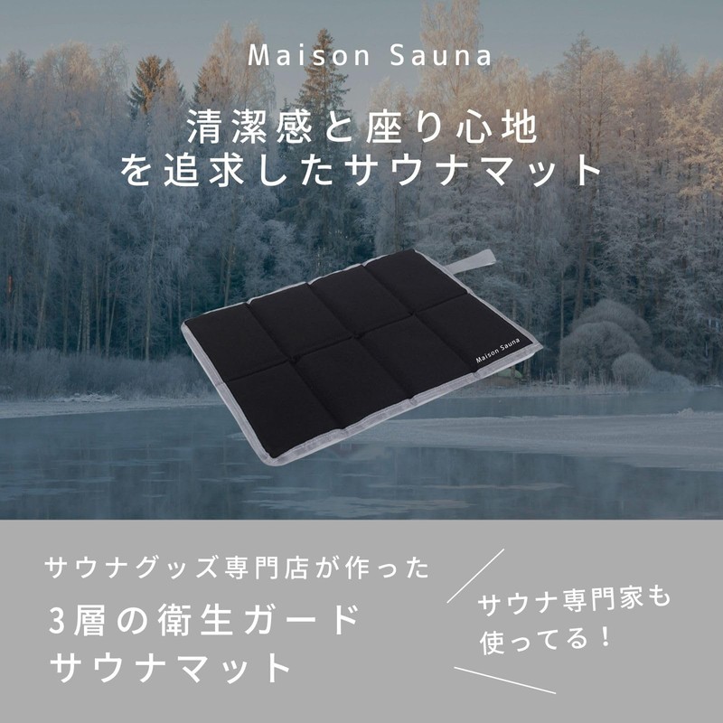 Maison Sauna Sauna Mat Sauna Goods Folding Compact Thick Sauna