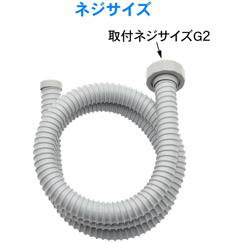 KAKUDAI Sink Hose Screw-in Type 50 2m 4545-2
