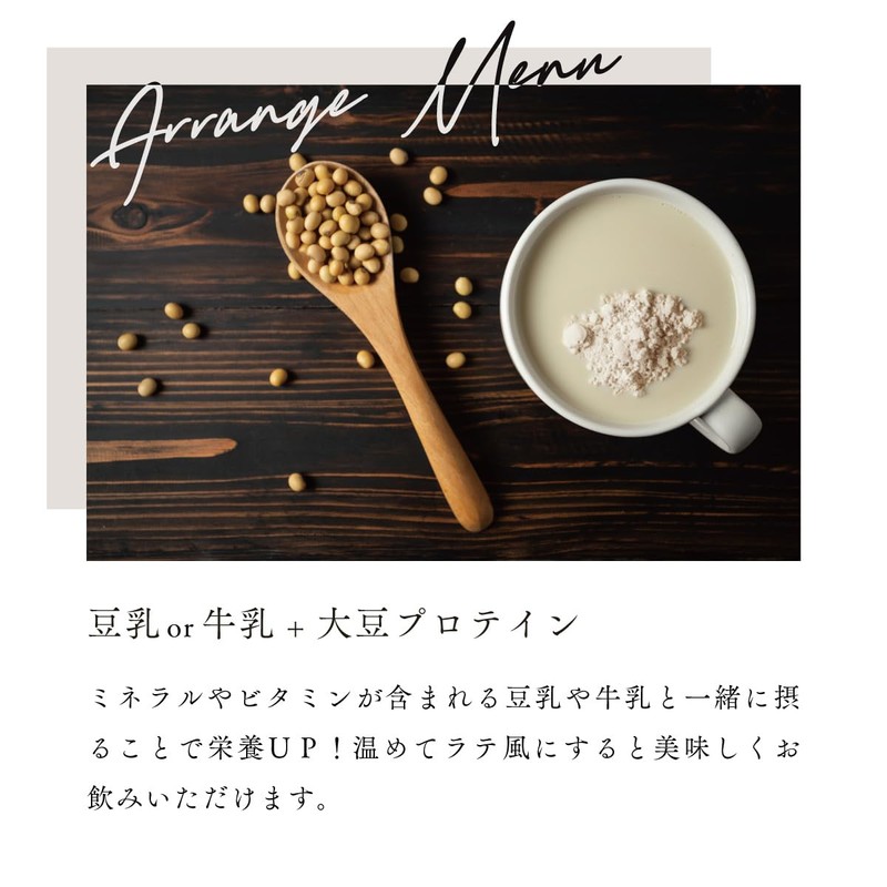 アコール ソイプロテイン 国産有機 まるごと大豆 プロテイン プレーン 280g 2袋 クアントバスタ 有機野菜