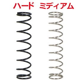 Spare Spring: Eagle GF-01-10 & G6-01-02 For Friction Shock [Eagle Model] [#GF-01-10P1]