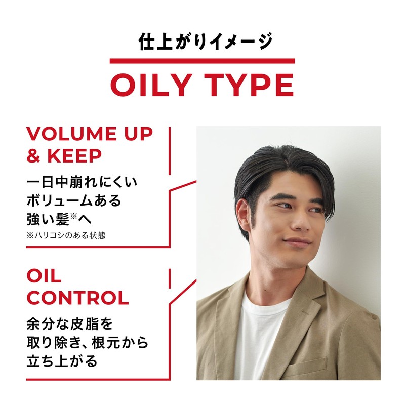 Scalp D Next Plus SCALP D NEXT+ Shampoo Men's Oily