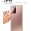 [2+2] For Galaxy Note 20 Ultra Glass Film + Camera