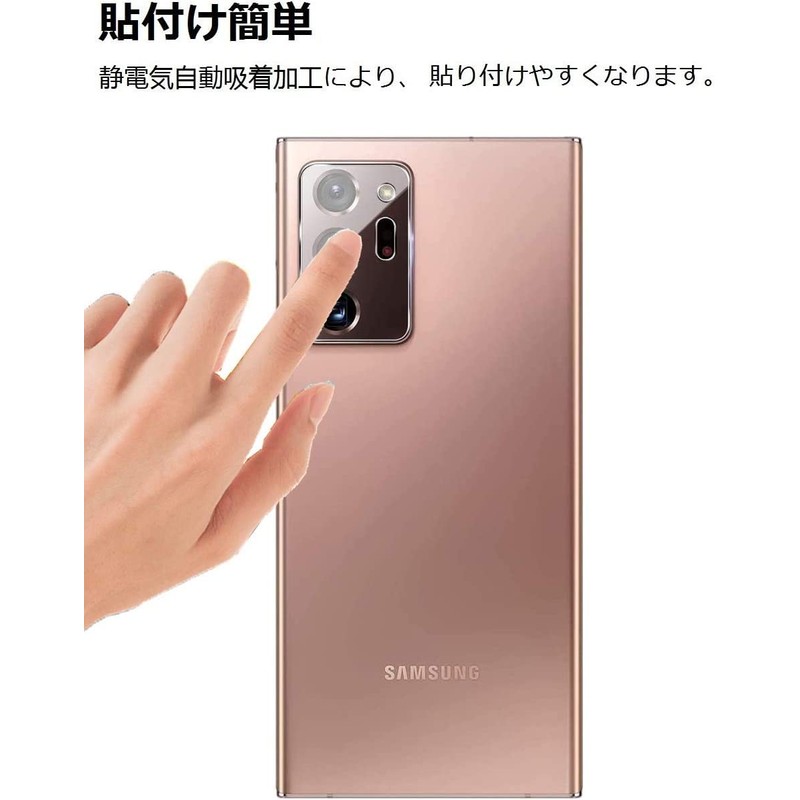 [2+2] For Galaxy Note 20 Ultra Glass Film + Camera