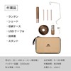 【Kobe Brand】SheepNot KURUMI LIGHT Walnut 2-Way LED Lantern USB-C Charging