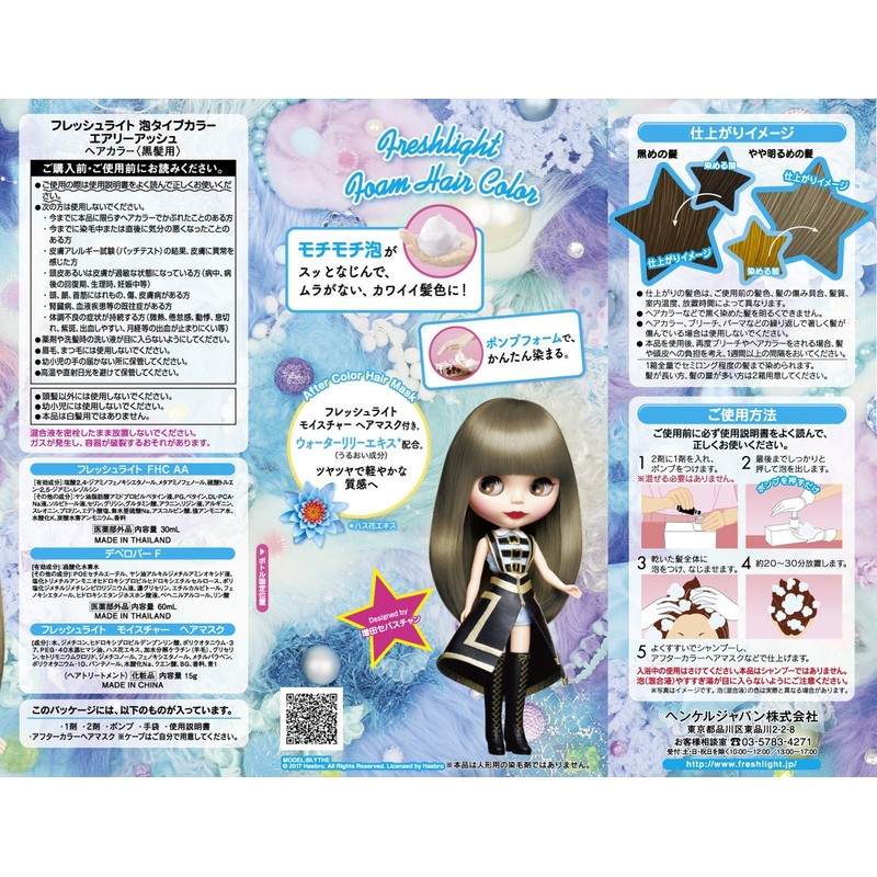 Freshlight Foaming Hair Dye