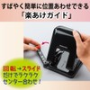 Kokuyo 2 Hole Punch, Paper Size Guide Included
