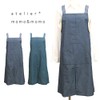 Tobima Japan AP42512 Women's Back Cloth Apron, Apron, X-Shaped, Denim