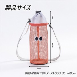 Refoiner Bottle Cover Shoulder Bottle Case for Kids and Adults Unisex Bottle Holder Shoulder Strap Pet Bottle Cover Diagonal Carry Handbag Adjustable Strap Convenient Storage Drink Holder Lightweight