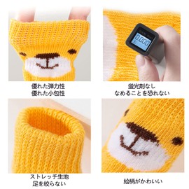 nalaina Dog Socks, Leg Guard for Dogs, 8 Pieces, Pet Socks, Dog Socks, Joint Protector, Dog Supplies, Leg, Socks, Anti-Slip, Prevents Licking Dogs, For Walks, Indoor Use, For Old Dogs, Injury Prevention, Protection, Cold Protection, Foot Warm, Cute, M, Y