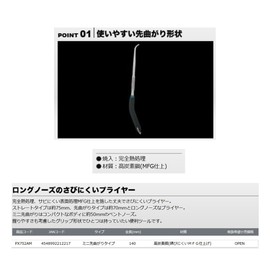 PROX Needle Removal Pliers