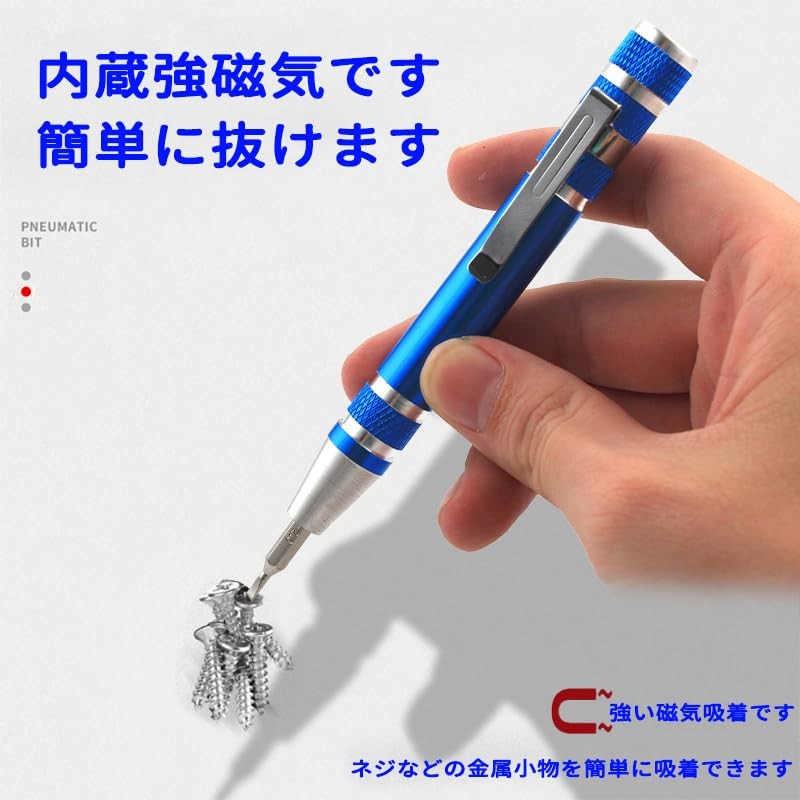 Pen Shaped Screwdriver Precision Screwdriver Set Tool DIY Phillips 8