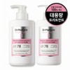 Dr. Melaxin Bondex Remodeling Clinic Extremely Damaged Hair Treatment 400ml, 2 pcs / 닥터 멜락신 본덱스 리모델링 클리닉 극손상 헤어 트리트먼트 400ml, 2개