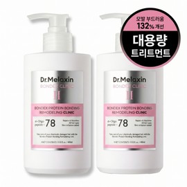 Dr. Melaxin Bondex Remodeling Clinic Extremely Damaged Hair Treatment 400ml, 2 pcs / 닥터 멜락신 본덱스 리모델링 클리닉 극손상 헤어 트리트먼트 400ml, 2개