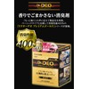 Carmate D287 Dr. Deo Premium Gold Steam Circulating Steam Type